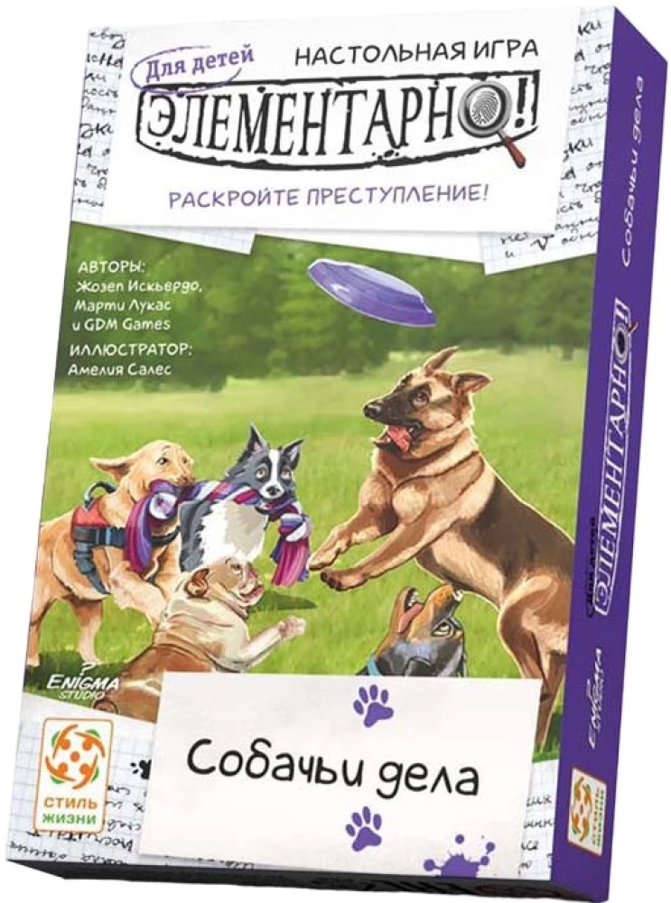 Galda spēle - Elementāri. Atklājiet noziegumu. Suņu lietas