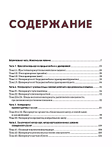 Glezniecība