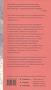 Izmeklēšanas birojs