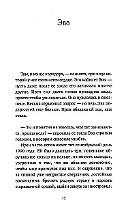 Izmeklēšanas birojs