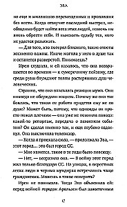 Izmeklēšanas birojs