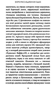 Izmeklēšanas birojs