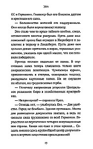 Izmeklēšanas birojs