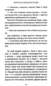 Izmeklēšanas birojs