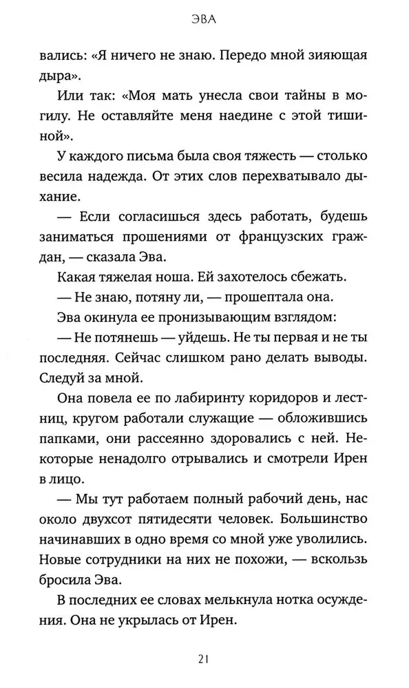 Izmeklēšanas birojs