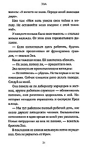 Izmeklēšanas birojs