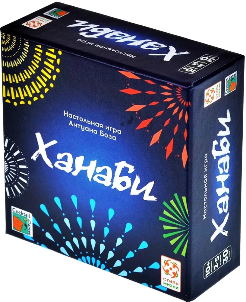 Galda spēle - Hanabi