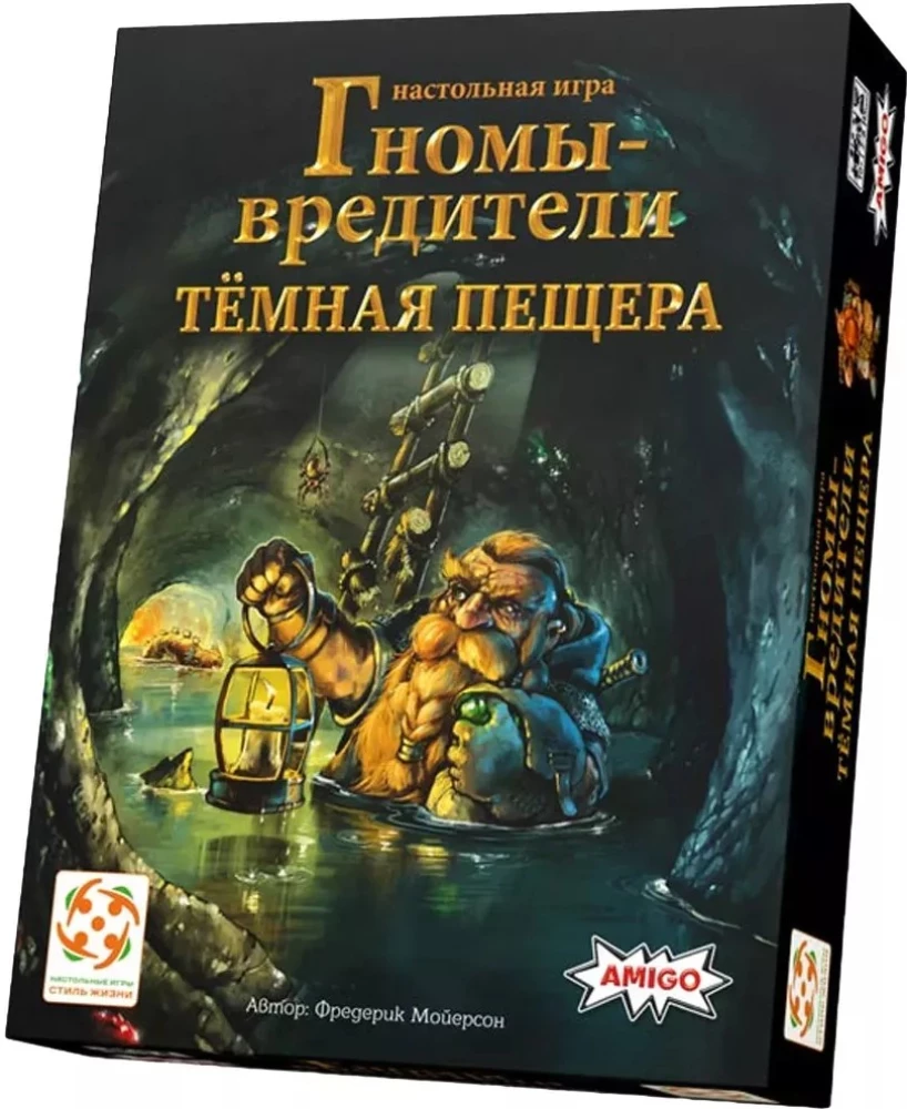 Galda spēle - Rūpnieki. Tumšā ala