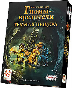 Galda spēle - Rūpnieki. Tumšā ala