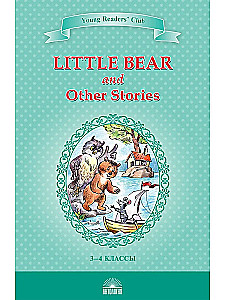 Mazais lāču bērns un citas stāsti (Little Bear and Other Stories). Grāmata angļu valodā 3.-4. klasei