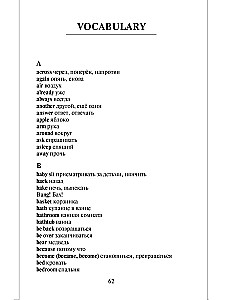 Mazais lāču bērns un citas stāsti (Little Bear and Other Stories). Grāmata angļu valodā 3.-4. klasei