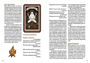 Pārējā pusē naktī. Tarot