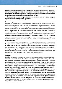 Ideāla figūra un skaists ķermenis jebkurā vecumā. 100 visefektīvākie vingrinājumi no jogas, pilates