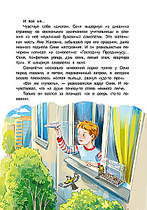Svētku remontdarbnīca