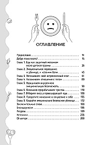 Emocionālā pārēšanās dziedināšana tiem, kas pārdzīvojuši traumu. Prakses