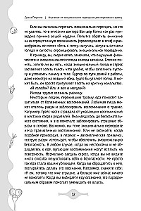 Emocionālā pārēšanās dziedināšana tiem, kas pārdzīvojuši traumu. Prakses