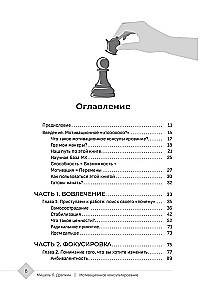 Motivācijas konsultēšana — ceļš uz personiskām izmaiņām. Neaizvietojama darba burtnīca