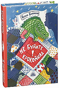 Nepamodiniet krokodilu!