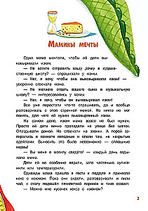Nepamodiniet krokodilu!