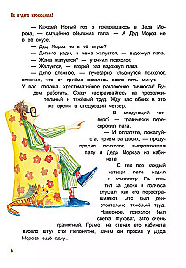 Nepamodiniet krokodilu!