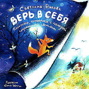 Tici sevī