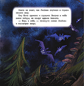 Tici sevī