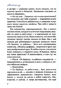 Absolūtais dzirdējums