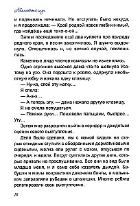 Absolūtais dzirdējums