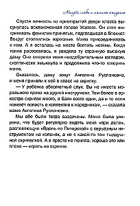 Absolūtais dzirdējums
