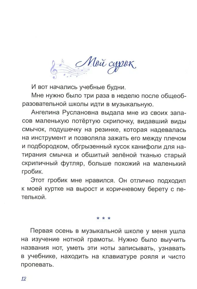 Absolūtais dzirdējums