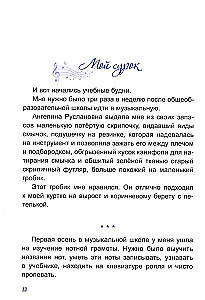 Absolūtais dzirdējums