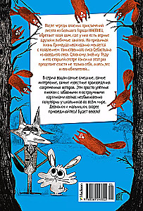 Grimvuda briesmās