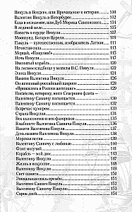 Sotvori labu, un tas atbildēs