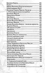 Sotvori labu, un tas atbildēs
