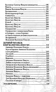 Sotvori labu, un tas atbildēs