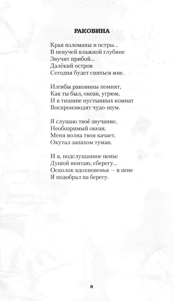 Sotvori labu, un tas atbildēs