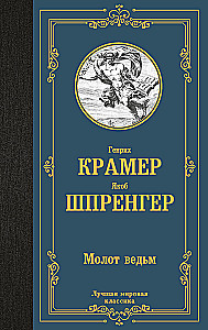 Raganu āmurs