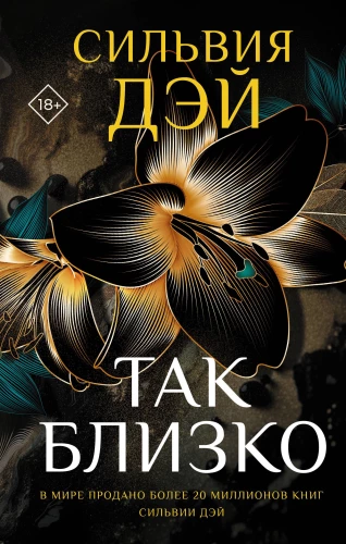 Tā tuvu