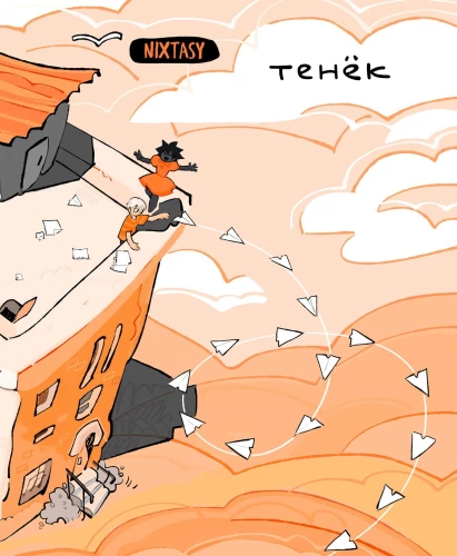 Teneķis