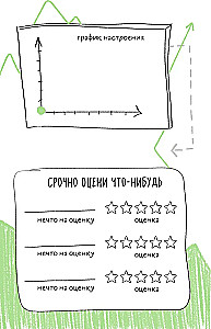 Antiežurnāls. Raksti par to, ko redzēji, uzzināji, dzirdēji! Analogs Iznīcini mani