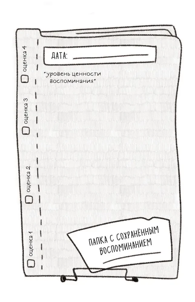 Antiežurnāls. Raksti par to, ko redzēji, uzzināji, dzirdēji! Analogs Iznīcini mani