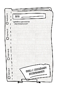 Antiežurnāls. Raksti par to, ko redzēji, uzzināji, dzirdēji! Analogs Iznīcini mani