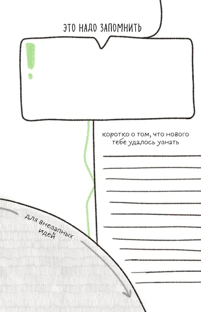 Antiežurnāls. Raksti par to, ko redzēji, uzzināji, dzirdēji! Analogs Iznīcini mani