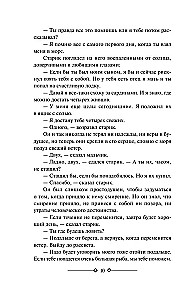 Vecis un jūra. Zaļās kalnu virsotnes Āfrikā. Kilimandžāro sniegus. Iegūt un neiegūt