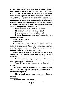 Vecis un jūra. Zaļās kalnu virsotnes Āfrikā. Kilimandžāro sniegus. Iegūt un neiegūt