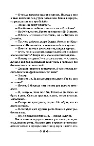 Vecis un jūra. Zaļās kalnu virsotnes Āfrikā. Kilimandžāro sniegus. Iegūt un neiegūt