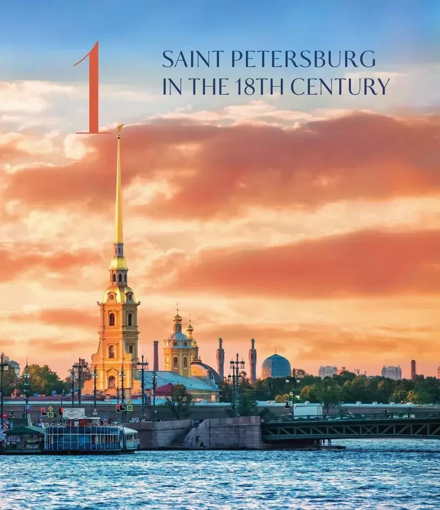 Pēterburga — sapņu pilsēta. 100 visbrīnišķīgākās vietas pilsētā pie Nēvas