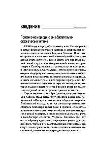 Anatomija izrāviena. Kā novērst demotivāciju un sasniegt mērķi