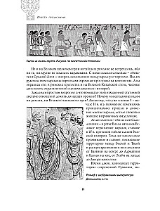 No Krievijas līdz Krievijai