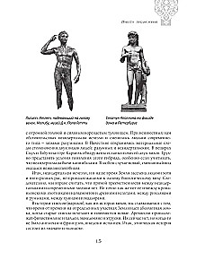 No Krievijas līdz Krievijai